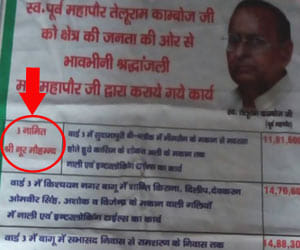 sp leader name on bjp posters in ghaziabad