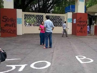 government want to privatise ftii?