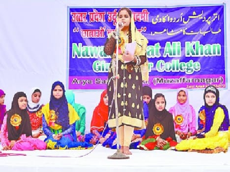 The students Mushaira