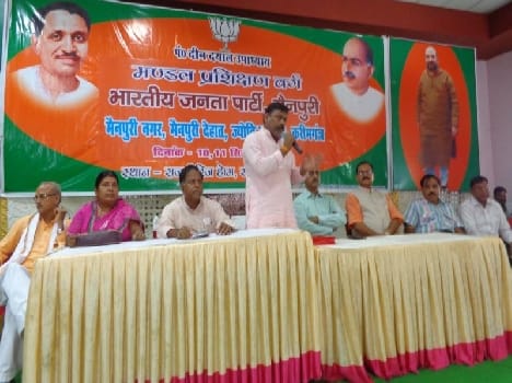 BJP aspirant could not agree