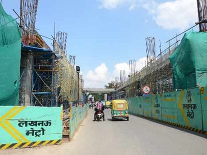 LMRC to provide 2000 jobs.