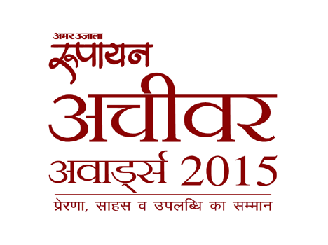 Amar Ujala invites application for Rupayan Achievers Award 2015