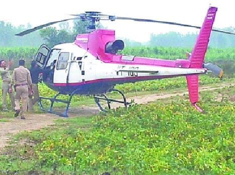 Lending in the field of helicopter made