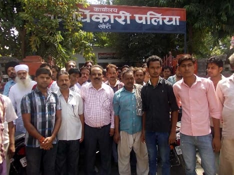 People come on the road against the trial Palikadhyksh
