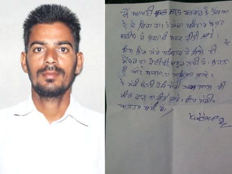 suicide by farmer on rally place in punjab
