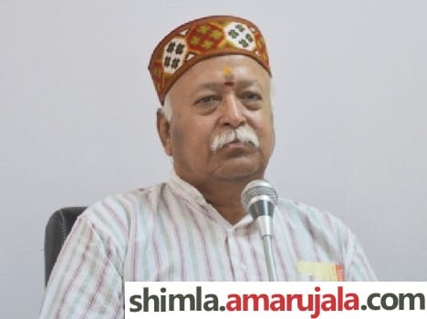 Rss chief mohan bhagwat statement over reservation.