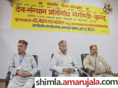 Rss chief mohan bhagwat statement over reservation.