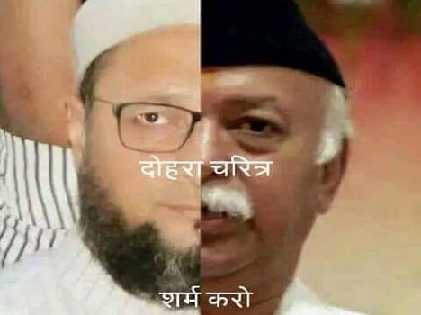 An insult to Muslims, Owaisi tells Digvijaya