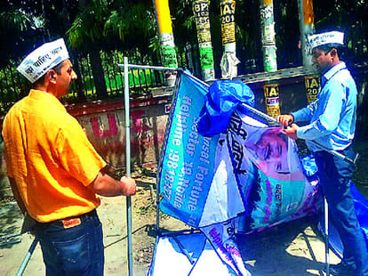 aap leader accused his wife to kidnap him