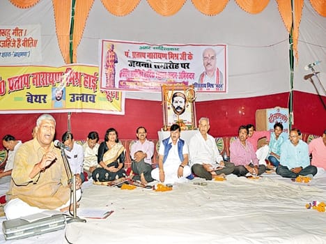 Poet Conference