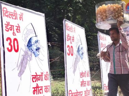 delhi should learn to control dengue from lahaur