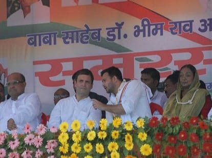 Effect of Rahul gandi's absent on Bihar politics