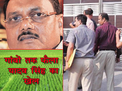 after 3000 files check and evidence collected, Yadav was arrested