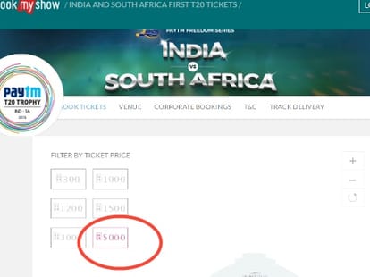 Tickets sold out for IND vs SA T-20 match in hpca stadium dharamsala.