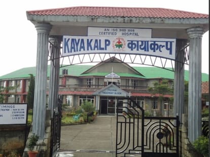 Lok Sabha Speaker Sumitra Mahajan visits palampur himachal.