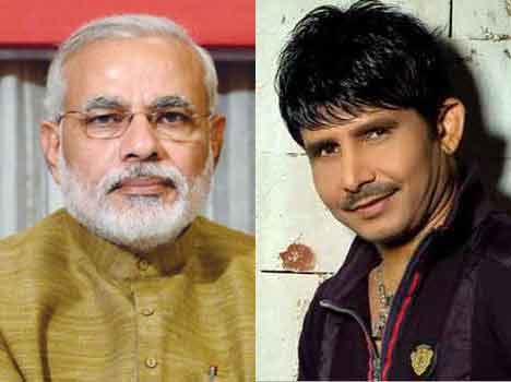 kamal r khan tweets on pm modi autograph