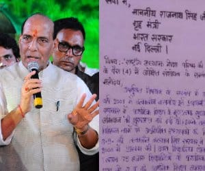 Shikshamitra meet to Home miniaster rajnath Singh.