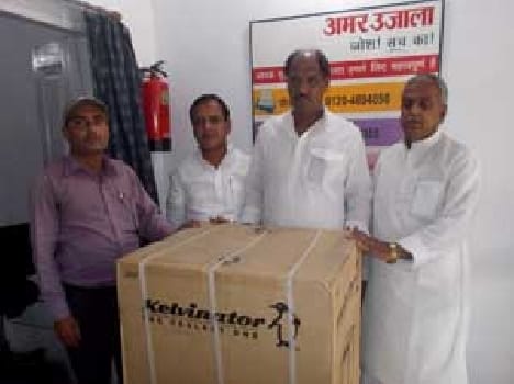 Amarujala lucky draw 