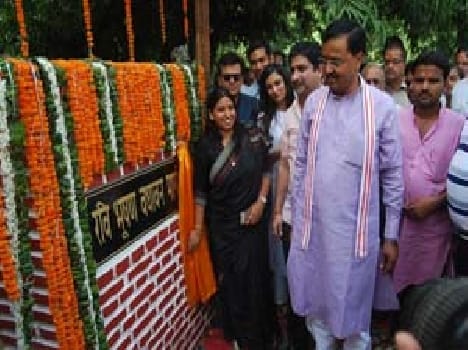 The naming of the way in Darbhanga Rvibhusn