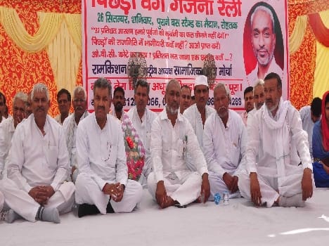 obc bregade stand for save cota