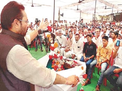 nakvi in rampur