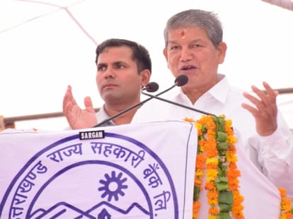 water bill charge change in uttarakhand.