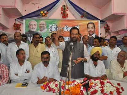 bjp leader nakwi given controversial statement