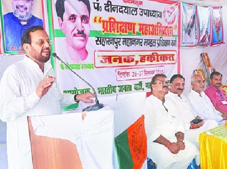 BJP members pitched in the making