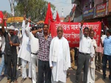 Inflation - corruption march