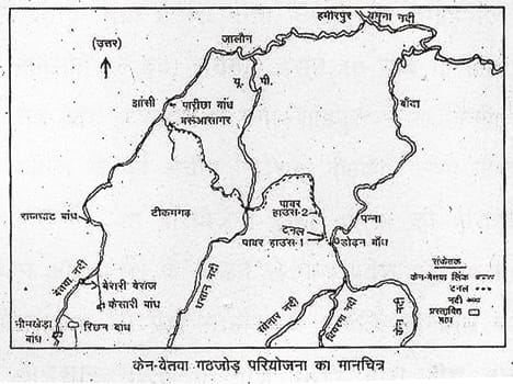 Ken-Betwa project will start 
