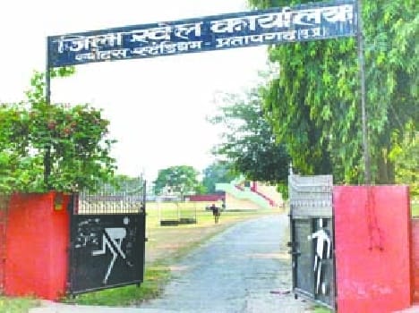 pratapgarh news