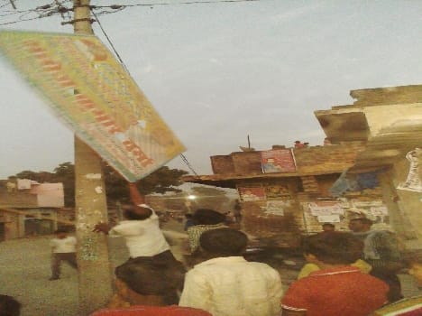 The administration of public places billboards Htwaa