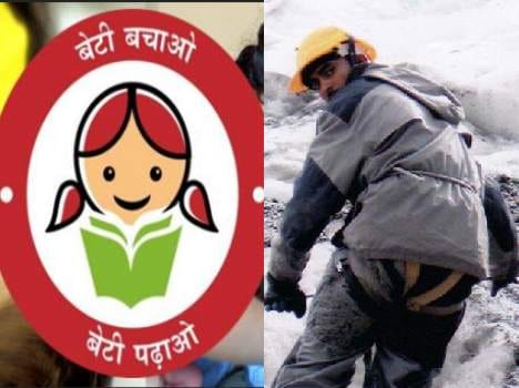 narendra modi beti bchao beti pdhao project will reach at mount everest