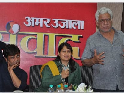 om puri in amar ujala sanvad