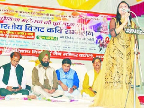 Poet Conference