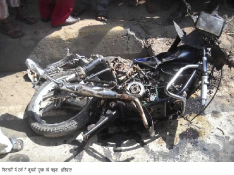 accident