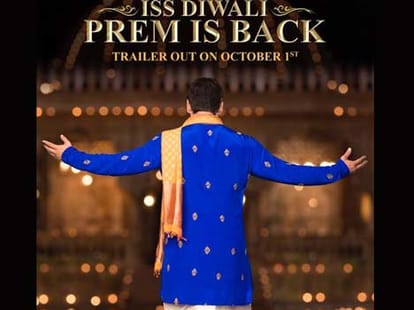 salman khan's prem rfatan dhan payo