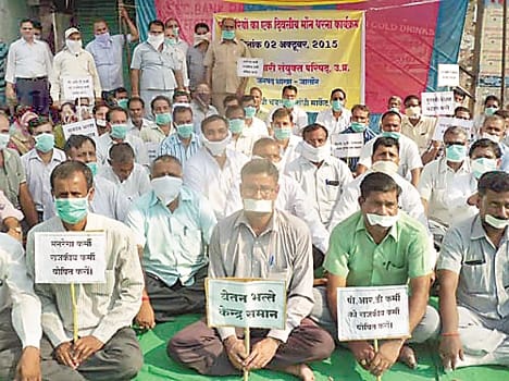 State employees were picketing silence