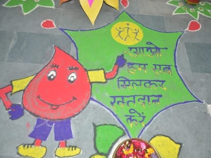 Will not trouble, get blood in a click every blood group