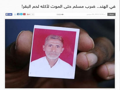 interviwe of engineer rashid