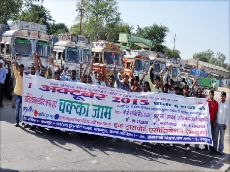 transport union strike in mathura