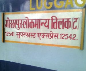 Running train catches fire in Lucknow.