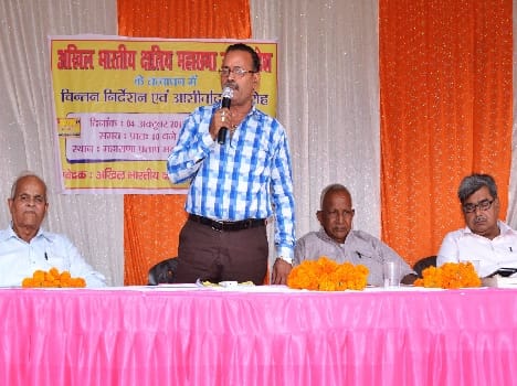 Reservations will agitate against the upper