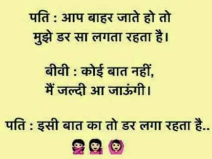 joke on belief