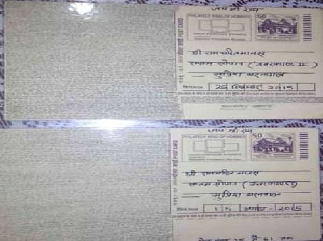 North wrote on two postcards scandal