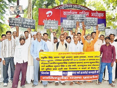 protest  for arrests