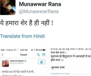 munawwar rana refuse his controversial poetry
