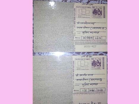 supriya writen whole ramayan at post card