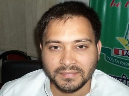 lalu's son tejaswi yadav are school drop out