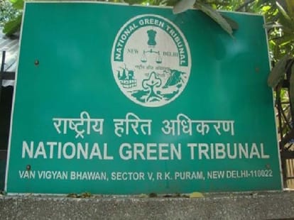 NGT's damnation, where are the toilets?